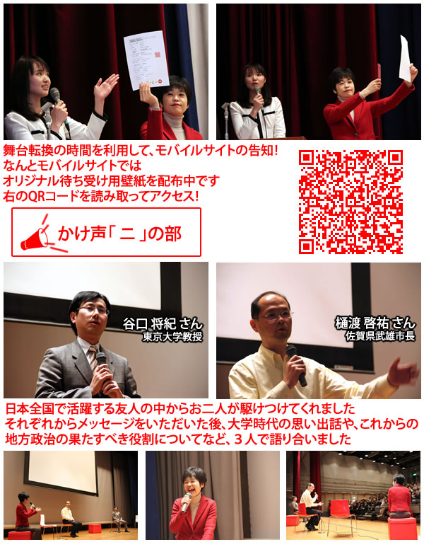 2011.03.21 椢赯001