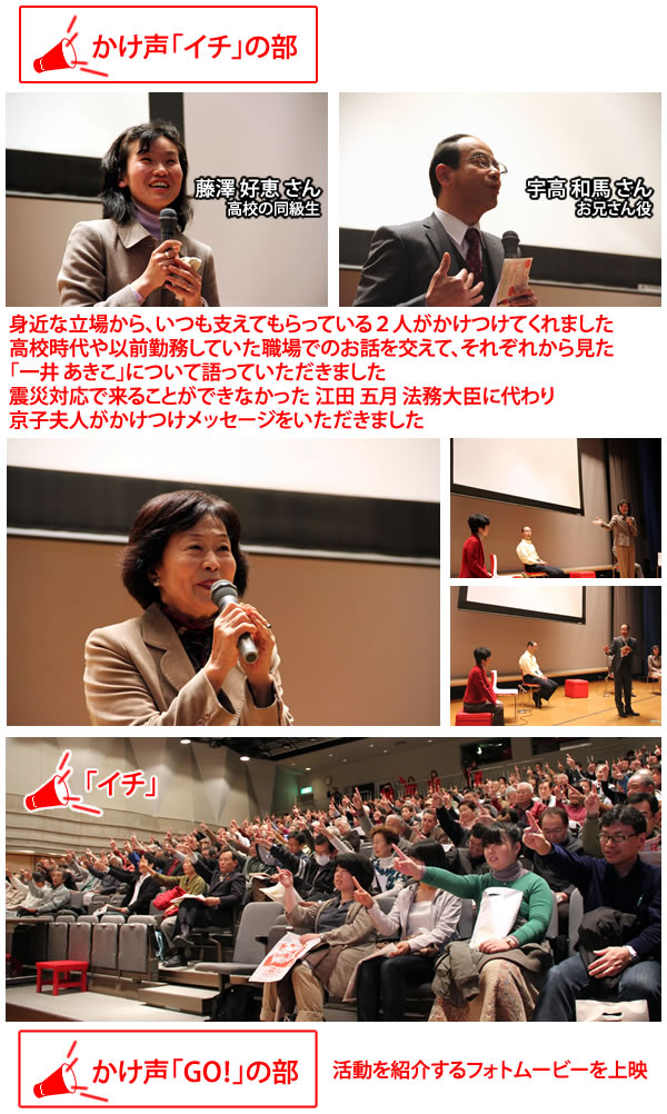 2011.03.21 椢赯001